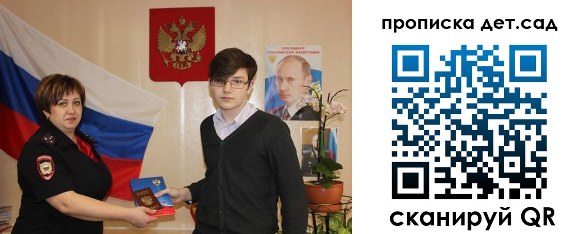 прописка поиск в Нижневартовске