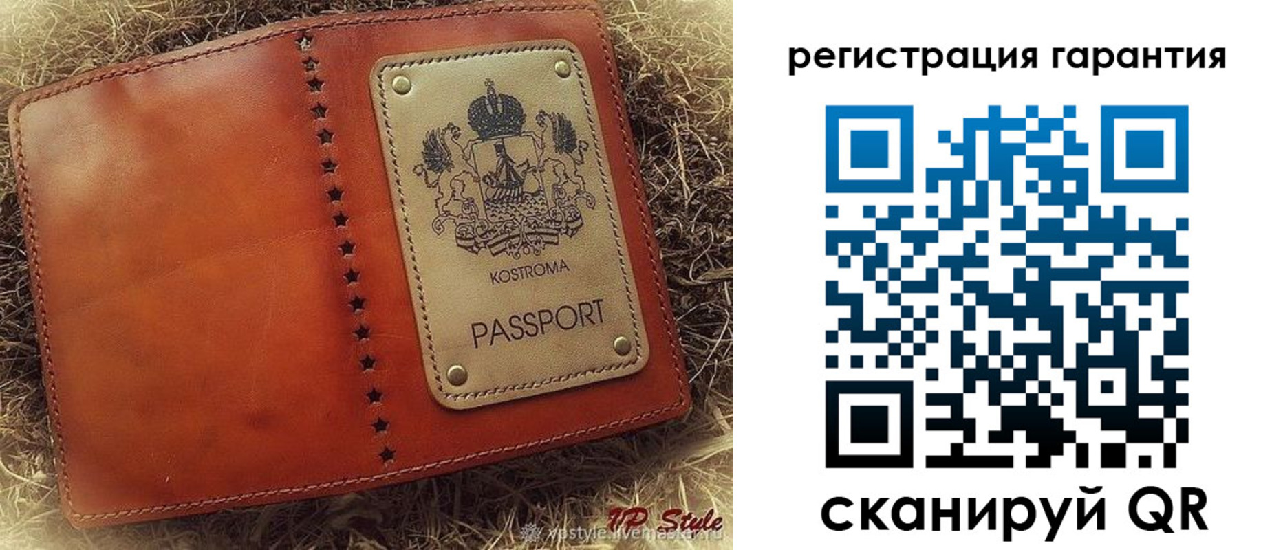 прописка регистрация в Нижневартовске